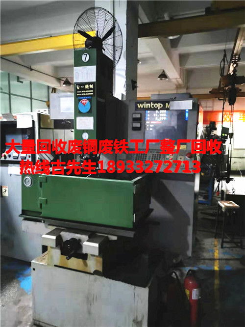 惠州仲恺工厂废品回收 东江物资回收以专心品质 精益求精