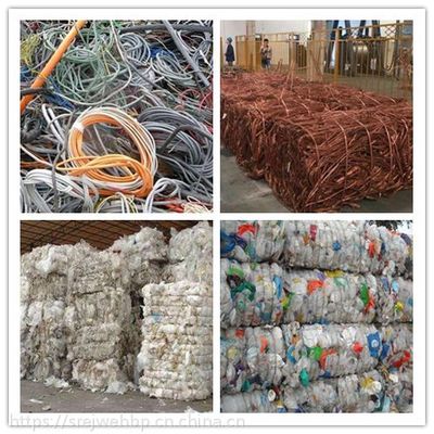 东莞市公司废品回收 新闻废品多少钱