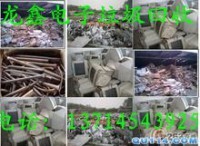 废旧物资再利用 高效处理工厂设备与环境共赢