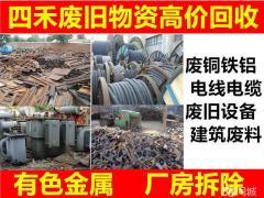 武汉废旧塑料回收再生 环保行动与资源再利用的实践