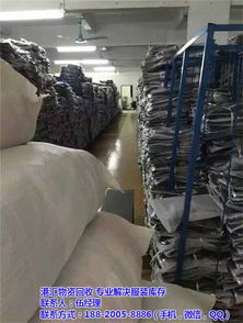 聚焦大湾区服装库存回收 香港港汇与佛山市场的资源再生实践